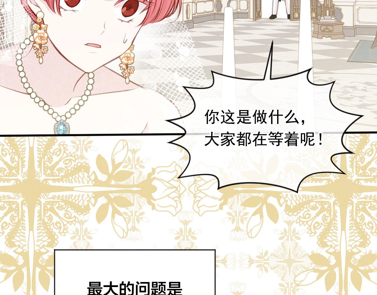 第3季 第9话 赎罪103