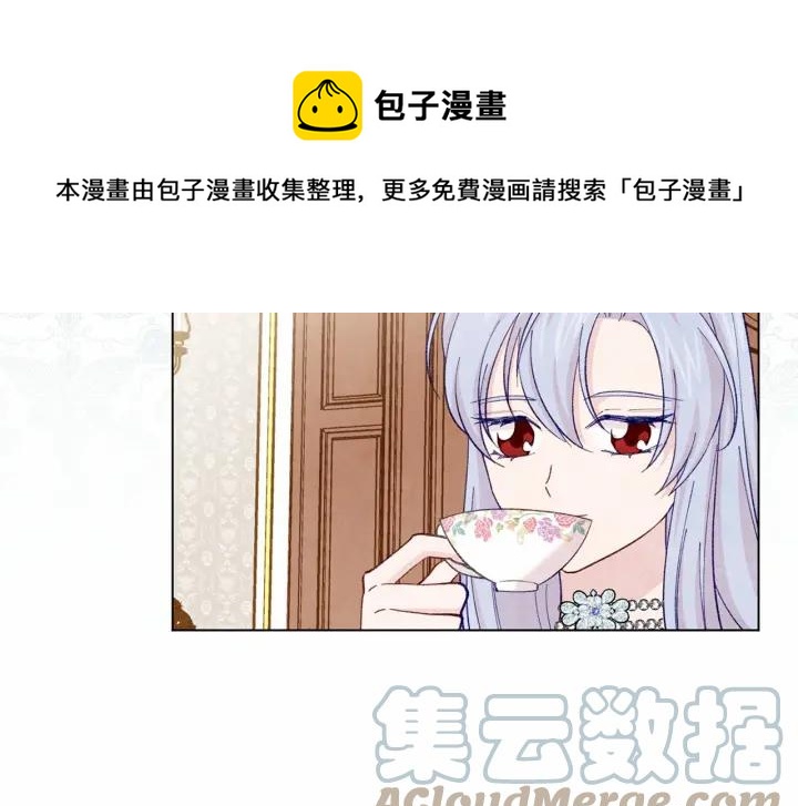第2季 第7话 暴力相见32