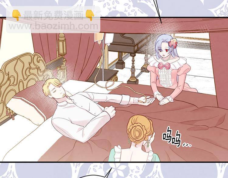 第3季 第1话 皇帝病倒56