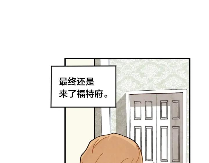 第12话 同一个目的87