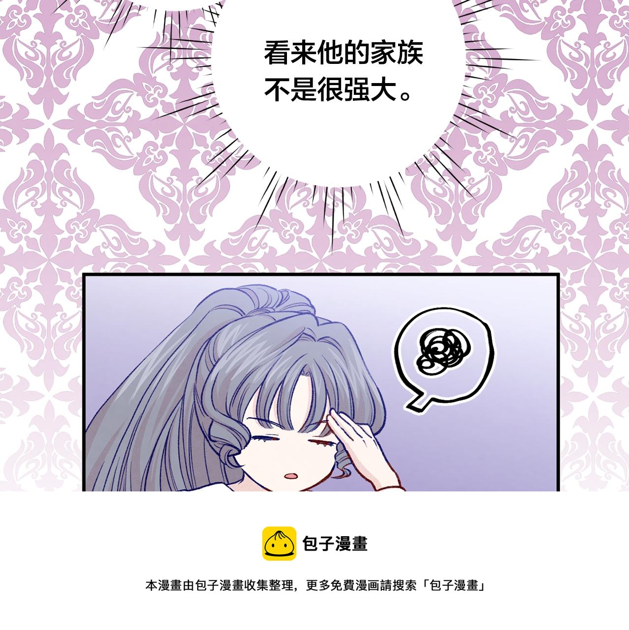 第3季 第14话 出轨？！20