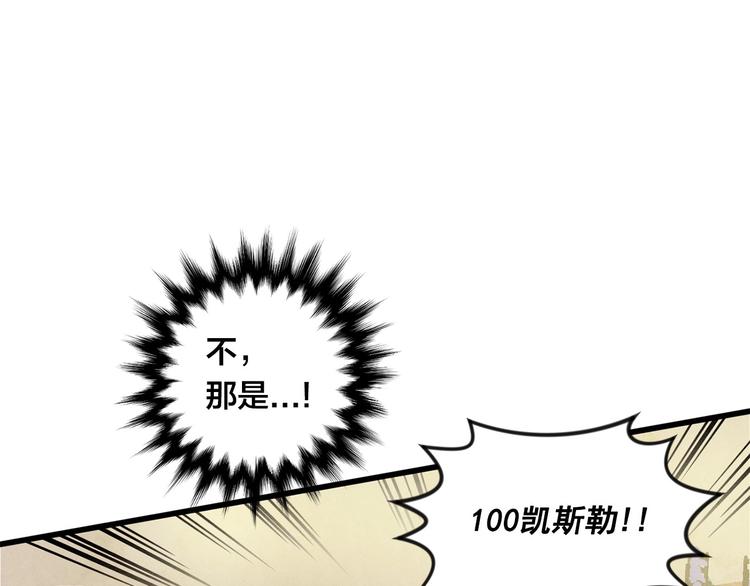 第6话 智能手机97