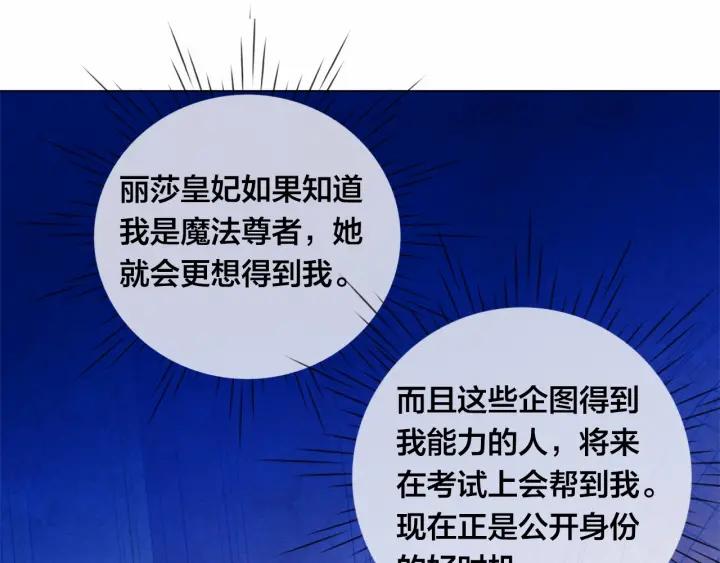 第46话 占有你的哥哥42