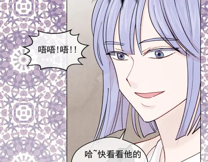 第48话 圈禁13