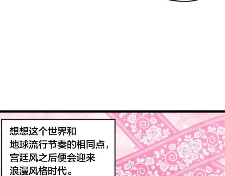 第22话 伪造遗书83