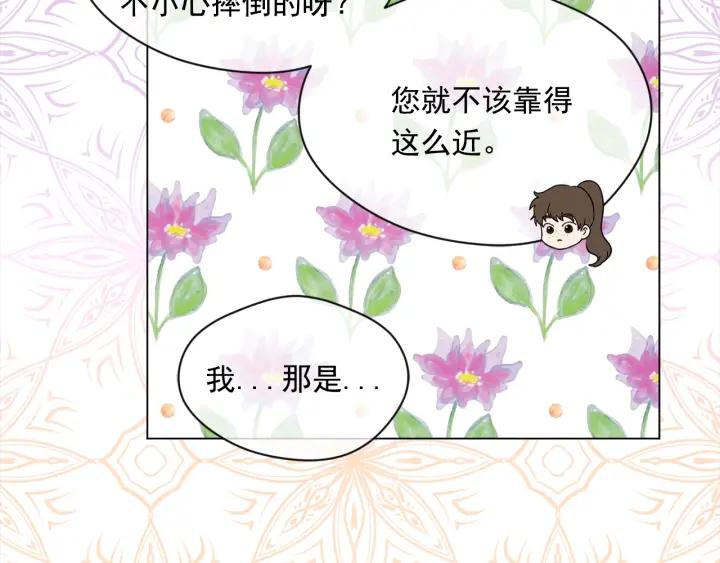 第2季 第11话 再次告白30