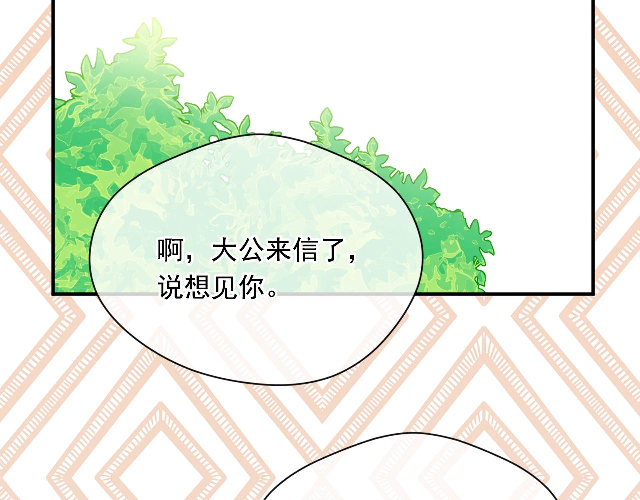 第3季 第19话 善良的孩子10