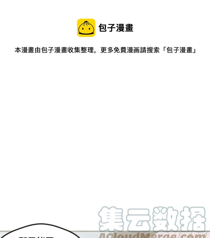 第10话 证明赝品92