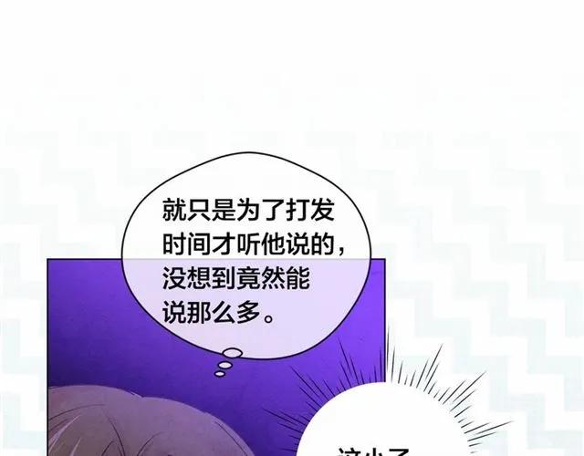 第55话 情侣手机？53