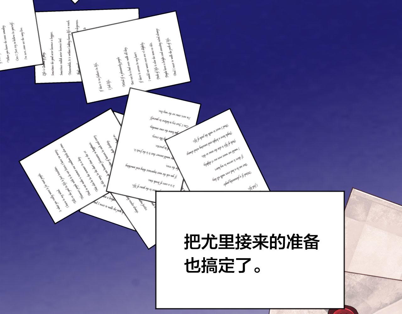 第3季 第9话 赎罪61