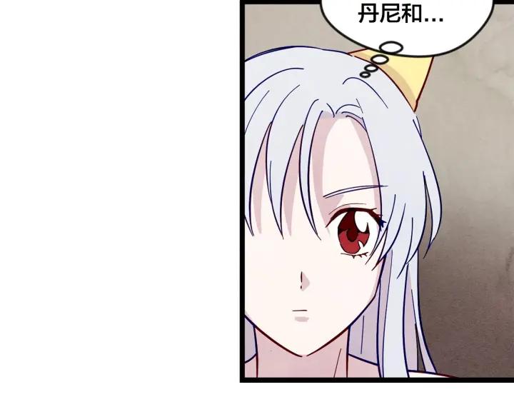 第20话 男人的“安慰”！95