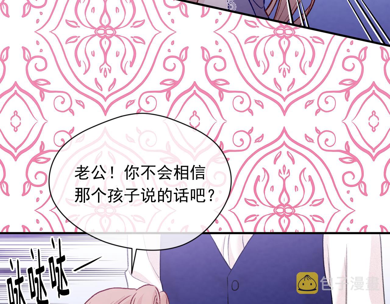 第3季 第16话 罪人35