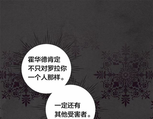 第2季 第20话 处置渣男83