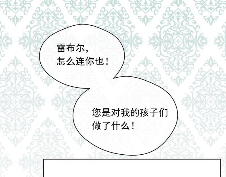 第2季 第52话 坏父亲19