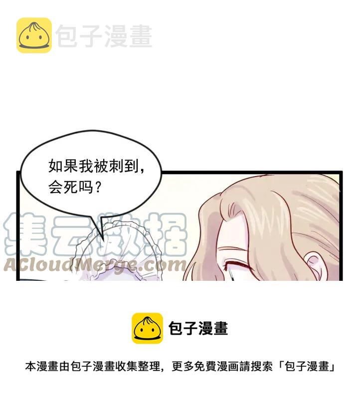 第17话 刺杀行动失败52