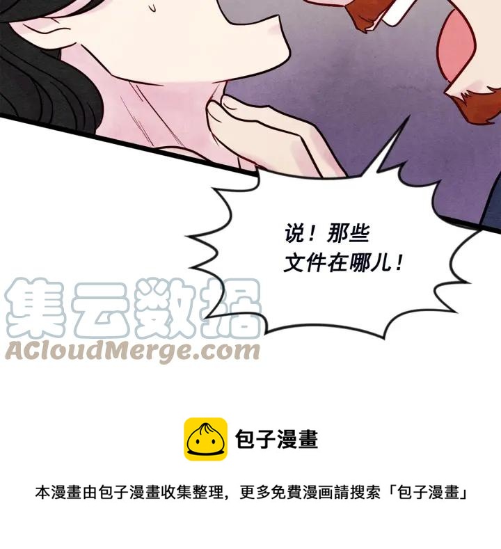 第24话 剩余的利用价值56