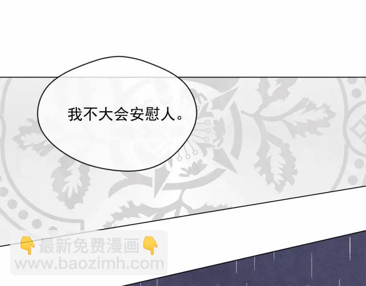 第48话 圈禁82