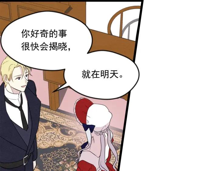 第14话 任何时刻请帮助我17