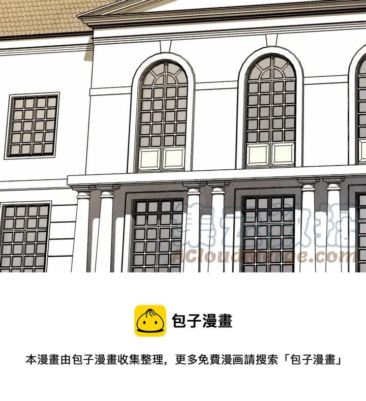 第31话 承认自己是私生子？92