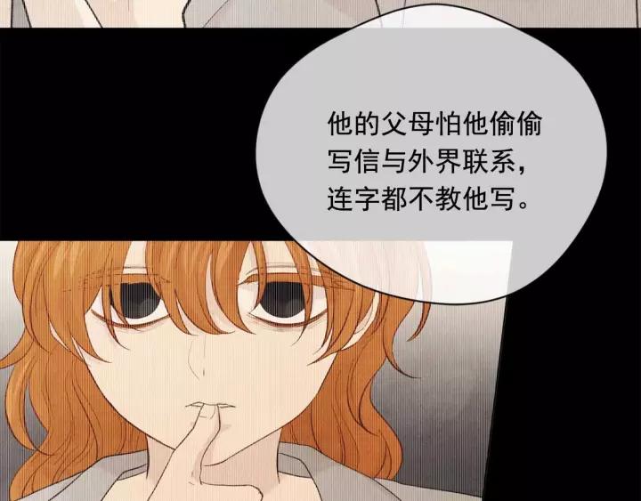 第2季 第14话 特殊照顾127