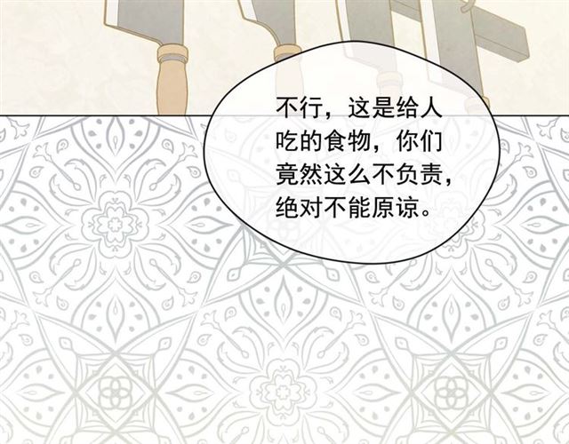 第2季 第23话 关系变缓和87
