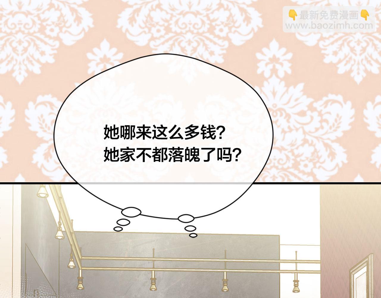 第3季 第6话 结婚礼物82