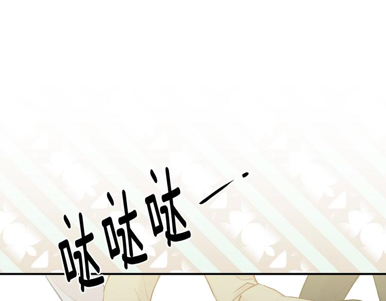 第2季 第56话 略胜一筹21