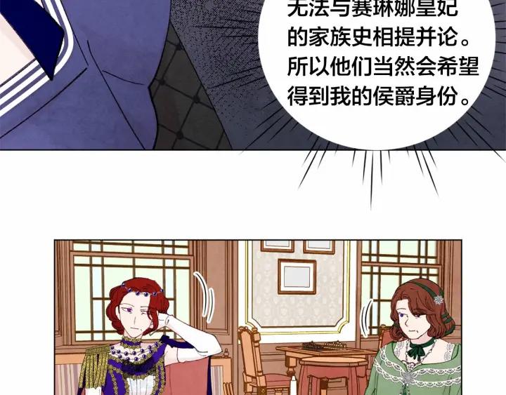 第46话 占有你的哥哥35