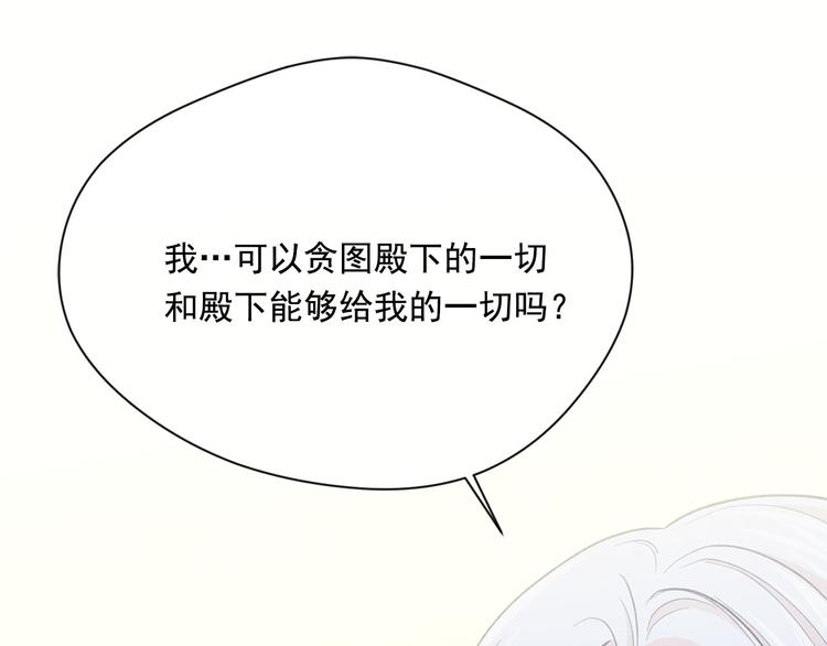 第2季 第57话 求婚97