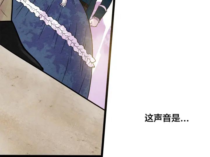 第15话 如何拒绝那杯酒？95