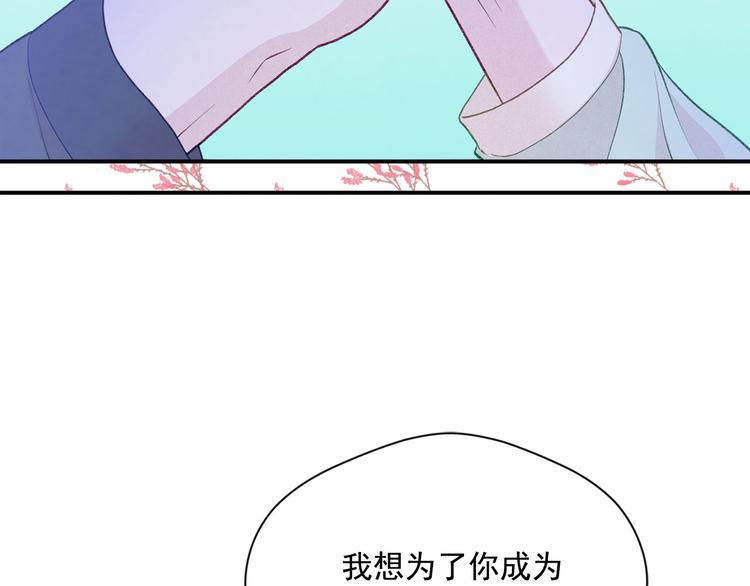 第2季 第57话 求婚112