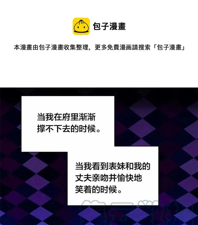 第51话 见识一下我的口才吧24