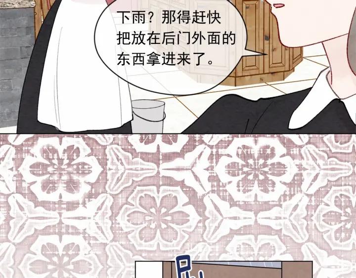 第47话 求婚信53