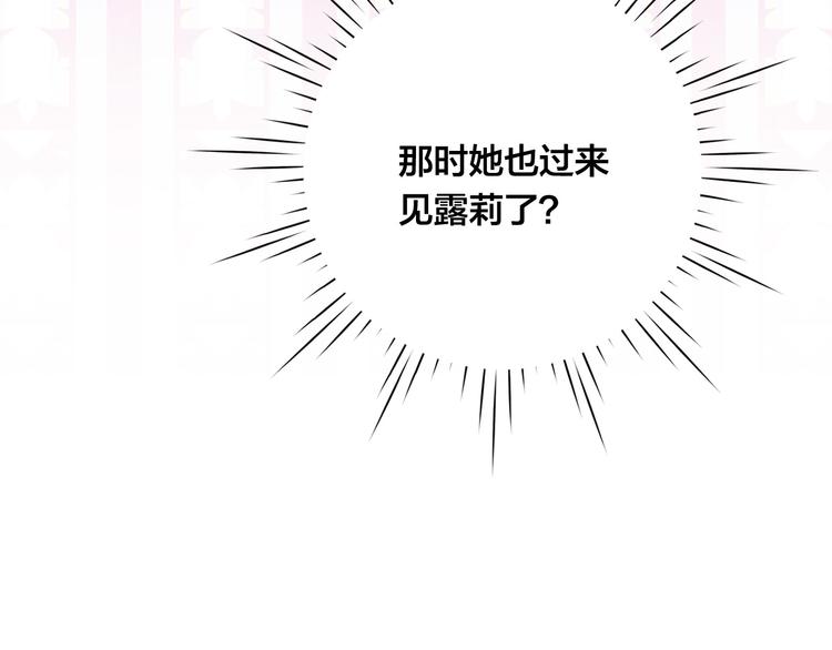 第2季 第52话 坏父亲83