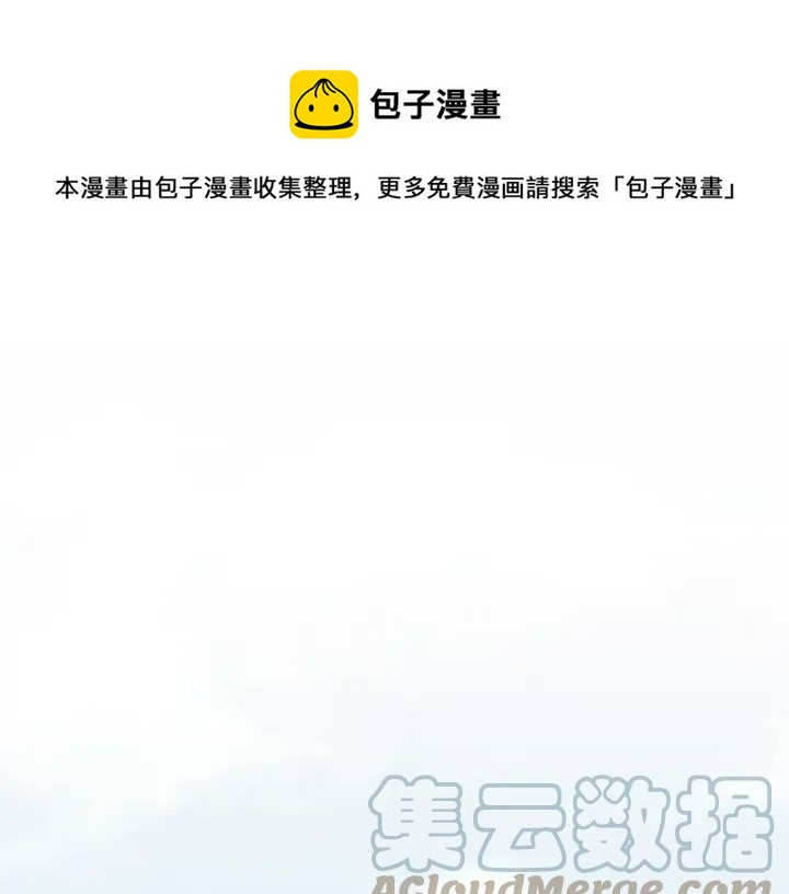 第2季 第10话 被群宠104