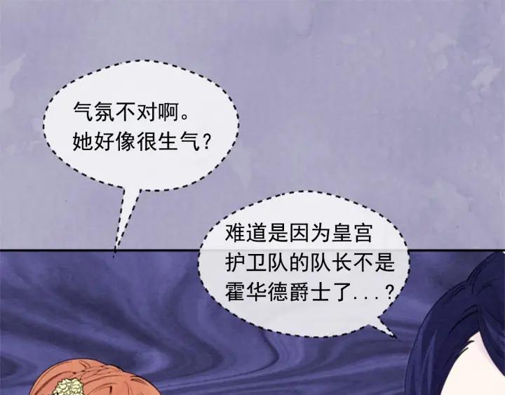 第37话 挑拨成功！33