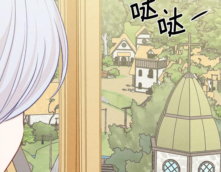 第2季 第50话 宣战84