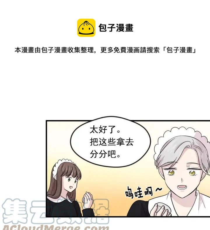 第12话 同一个目的36