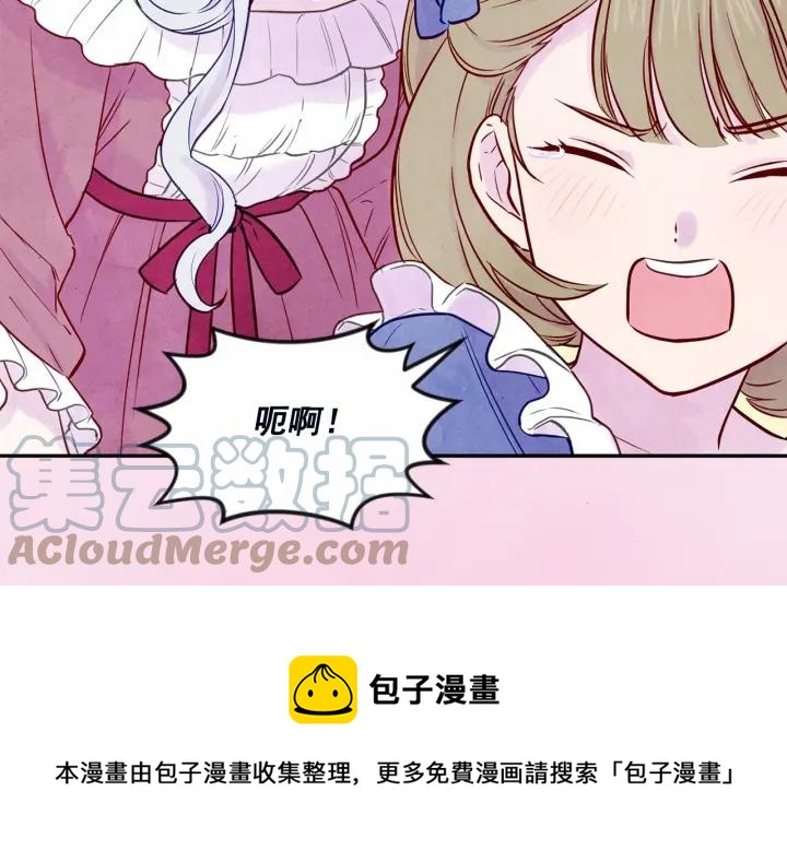 第30话 竟是智力障碍？！108