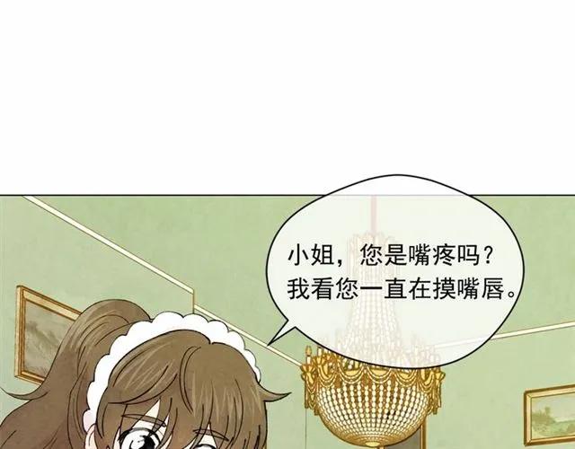 第50话 为你披荆斩棘17
