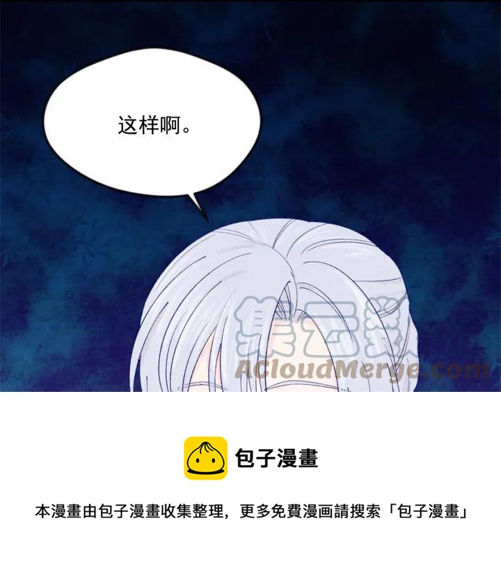 第45话 抗议不公平的考试！92
