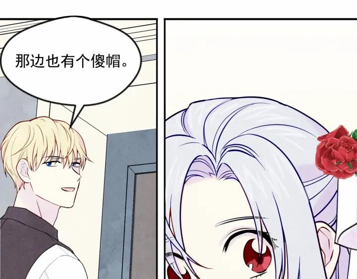第31话 承认自己是私生子？130