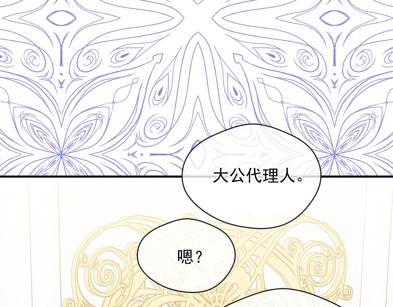 第3季 第18话 预料之中77