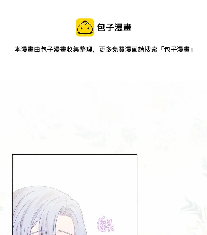 第一季完结 等你告白16