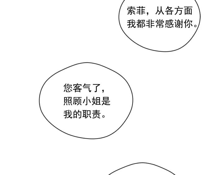 第2季 第10话 被群宠13