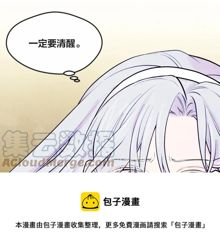 第33话 心动了？64