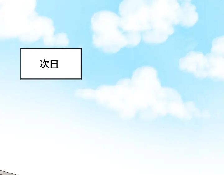 第20话 男人的“安慰”！25