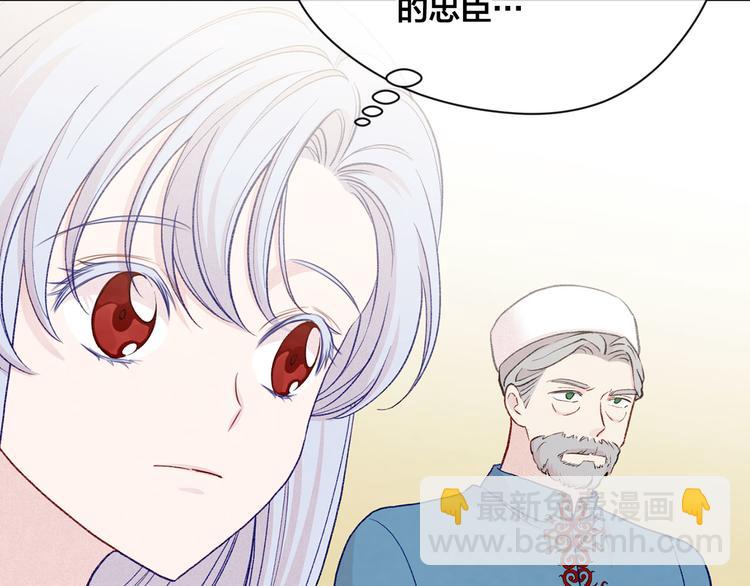 第3季 第1话 皇帝病倒85