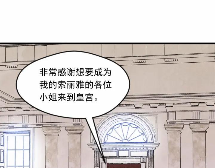 第27话 女官新规则97