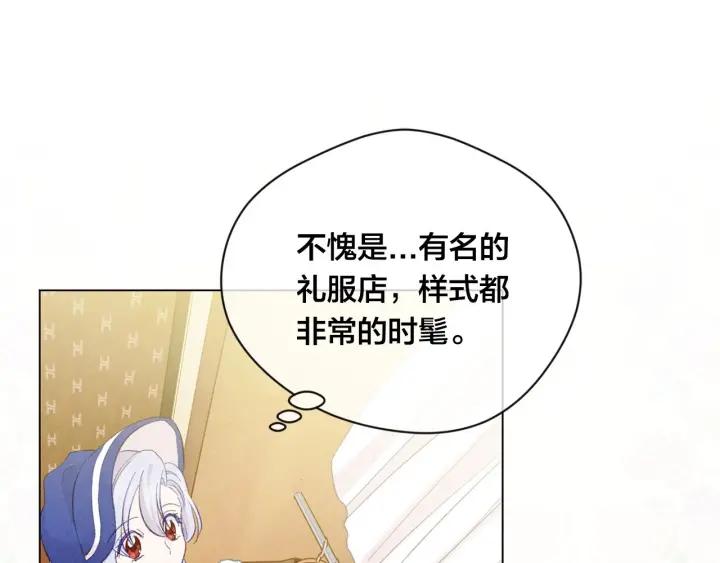 第2季 第10话 被群宠123